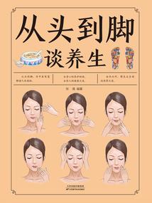 人性与世界
