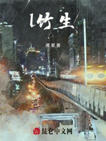 盛世遗脉江湖情