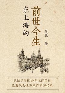 十方世界之虚梦