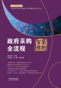战乱星空