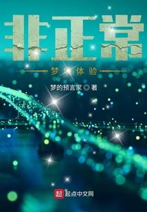 末世系统OL