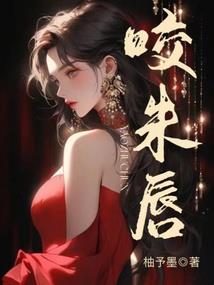 葬花隐