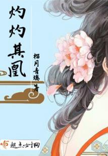 万世至圣：玄魔执念