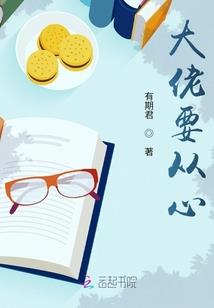 背着小鬼跑江湖