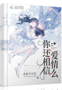 御兽之我能合宠
