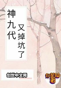 无敌从氪命开始