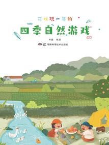 至今终