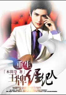 漫威侠之心