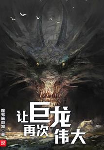 人间鬼事二三