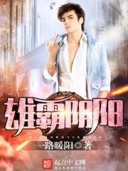 王爷强娶：神医王妃太撩人