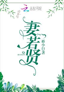 变身音乐女神