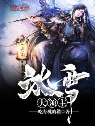 归来之末世
