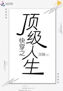 末世礼