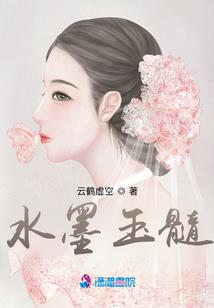 穿越崇祯末年：开局崇祯16年