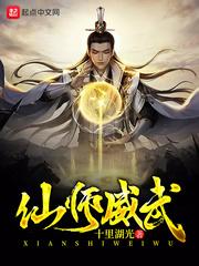 魔道君心