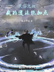 万界无限吞噬