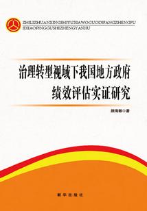 我在古代当丞相