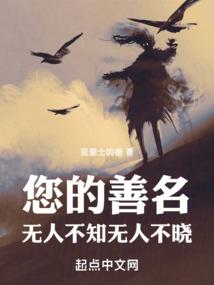 烈火焚阳