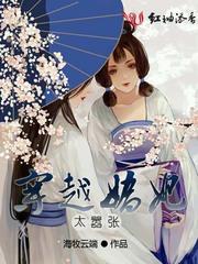 网王之迹部景雪