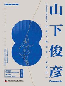 往生渡