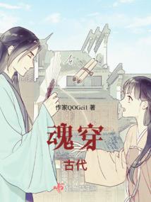 夺命旅行