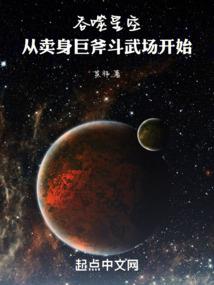 王妃我最大