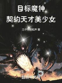 重影刘林