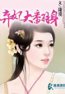 如果你对了