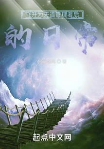 星恩