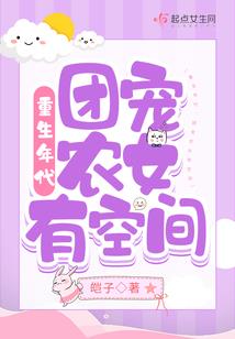 西番三雄