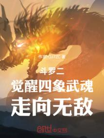 新兵连100天
