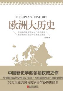 穿越之鬼眼倾城