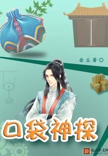 我哭得别具一格