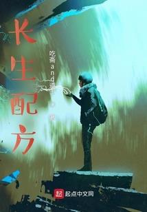 末日之光，重生