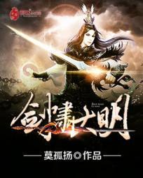 修真中的妖孽
