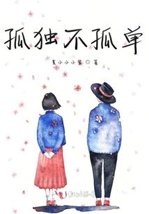 种族与杀掠之驱逐的娜迦族