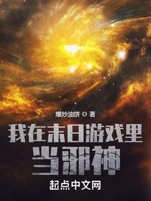 全职游戏设计师