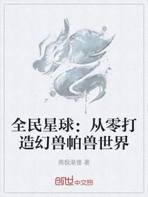 重生之皇权之恋