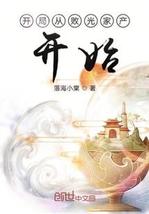 是大陆还是人类的未来