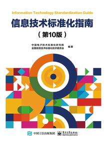 乡村捣蛋王