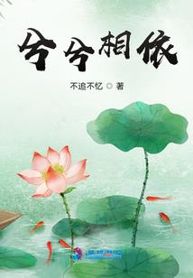 忆浮华