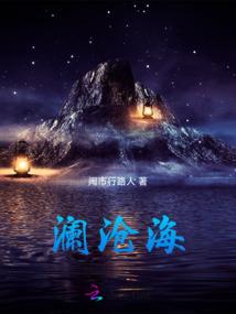 魔幻修仙