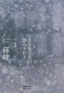 擎天一柱在人间