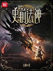 红叶纪