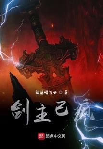 斗罗：做好事就能变强