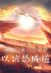 少妇闯江湖