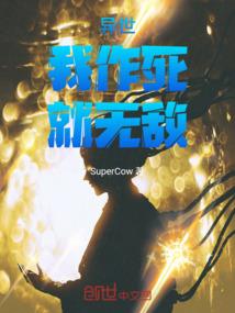 尸皇病宠：末世最强王者