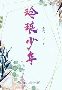 乱世挣命