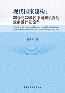 穿越之金手指系统