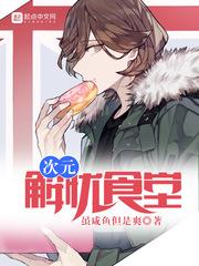 鬼泣之末世战争